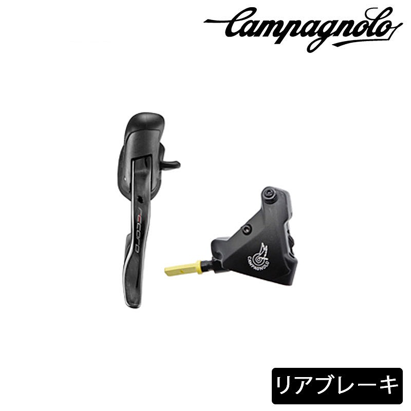 楽天市場】カンパニョーロ エルゴパワーの通販 楽天市場】カンパニョーロ エルゴパワーの通販