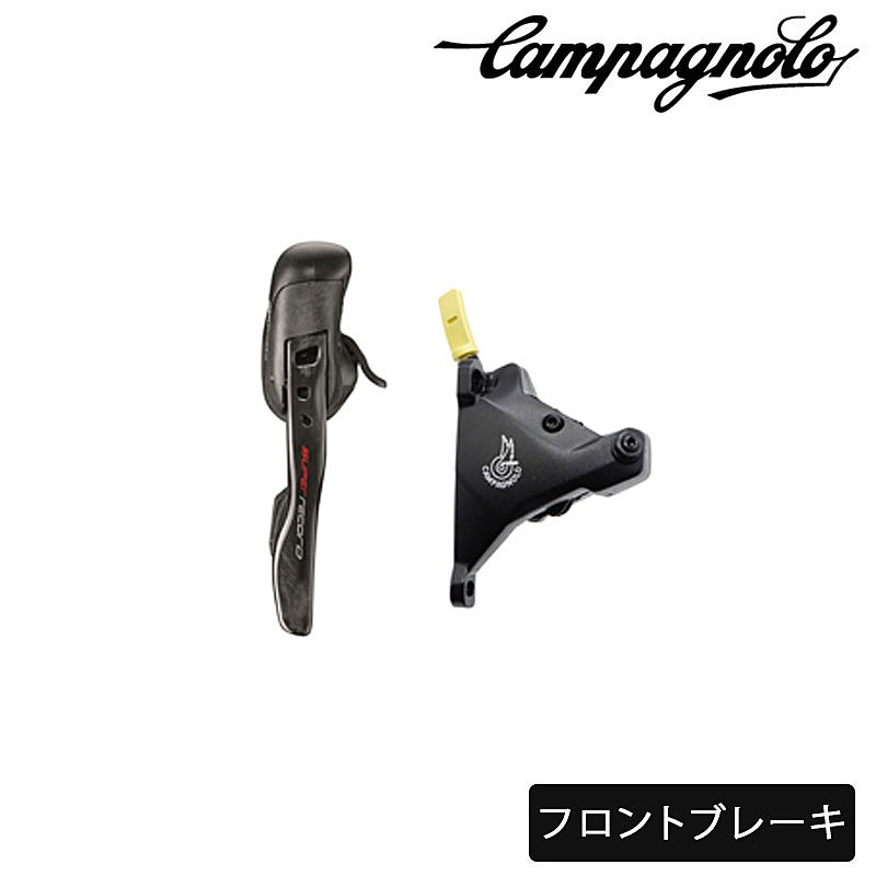 カンパニョーロ SUPER RECORD EPS スーパーレコードEPS 右レバー フロントキャリパー 12S フラットマウント 油圧ディスクブレーキ Campagnolo