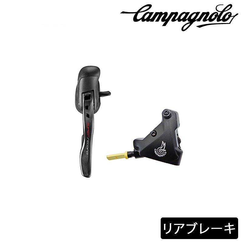 楽天市場】カンパニョーロ スーパーレコードの通販 楽天市場】カンパニョーロ スーパーレコードの通販