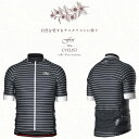 在庫大放出バーゲンセール!!シーガー BLACK HORIZON MAN(ブラックホライズン)メンズサイクルジャージ sigr