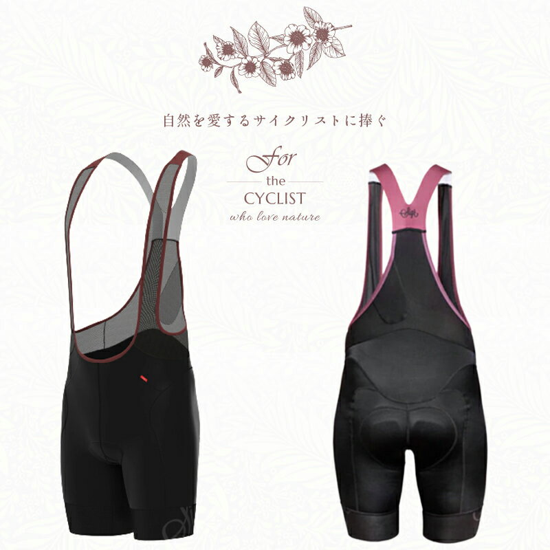 在庫大放出バーゲンセール!!シーガー RIKSVAG 92 MAN(リクスヴァッグ92)メンズビブショーツ sigr 一部色サイズ最強配送 即納 土日祝も出荷