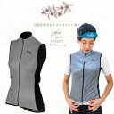 シーガー NORRSKEN SILVER VEST WOMAN （ノースキンシルバー）レディースベスト ジレ sigr あす楽 土日祝も出荷 送料無料