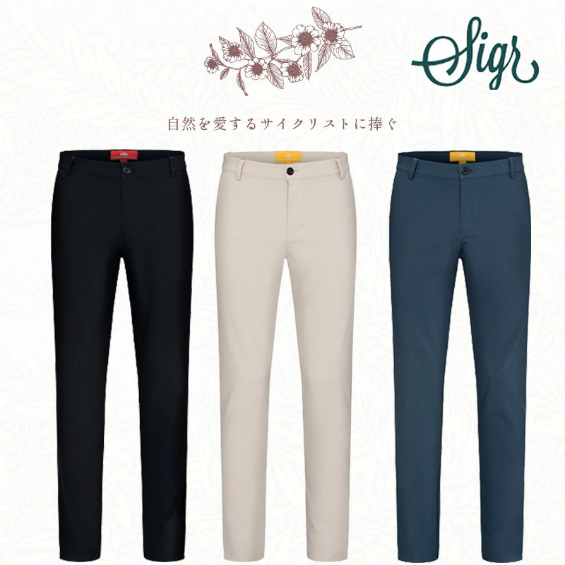 在庫大放出バーゲンセール!!シーガー RIKSVAG 99 MAN(リクスヴァッグ99)メンズチノパンツ sigr 一部色サイズ即納 土日祝も出荷