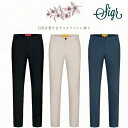 シーガー RIKSVAG 99 MAN(リクスヴァッグ99)メンズチノパンツ sigr 一部色サイズ即納 土日祝も出荷