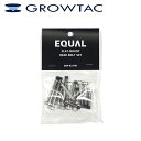グロータック EQUAL フラットマウント用 取付けボルトセット(リア) GROWTAC 最強配送 即納 土日祝も出荷