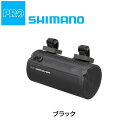 シマノプロ DISCOVER チームハンドルバーバッグ S 容量:2L SHIMANO PRO 送料無料