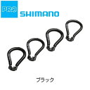シマノプロ スポークレンチ 3.6mm 3.75mm 4.0mm 4.4mm SHIMANO PRO