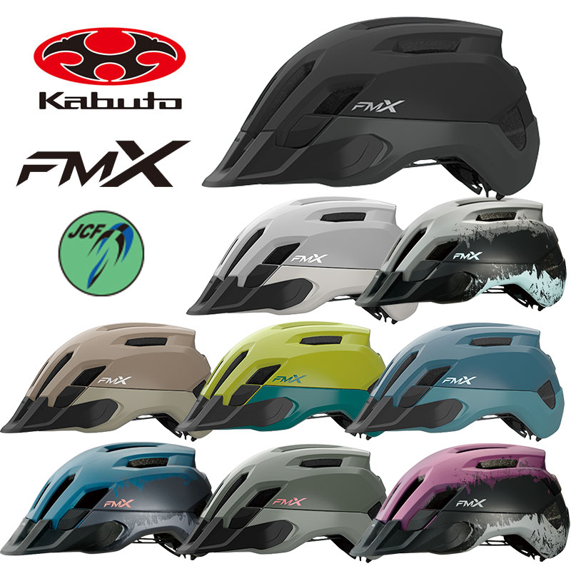 オージーケーカブト FM-X （エフエム・エックス） OGK Kabuto 一部色サイズ即納 土日祝も出荷