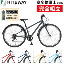 ライトウェイ 2025年モデル ZIT 26 (ジット) 26インチ 適応身長:130〜155cm キッズバイク RITEWAY 在庫あり