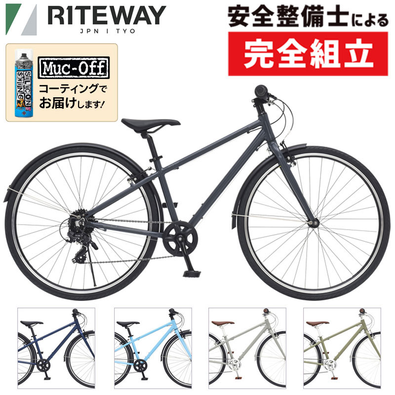 饤ȥ 2025ǯǥ ZIT ʥåȡ700C ŬĹ150cm åХ RITEWAY