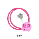あさひ ANIMAL LOCK RABBIT(アニマルロックウサギ) ASAHI