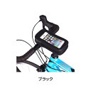 あさひ スマートフロントポーチベルクロ固定式 ASAHI