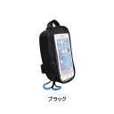 あさひ スマホ対応トップチューブケース iPhone等各 サイズ対応 190×90×60mm ASAHI