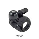 あさひ ロードバイク用 スリムベル 真鍮ベル薄型クランプ採用対応クランプ径:25.4-31.8mm ASAHI 即納 土日祝も出荷