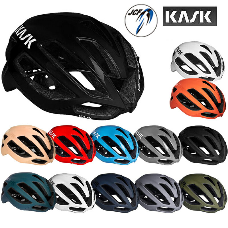 楽天市場】kask protone 限定(スポーツ・アウトドア)の通販 楽天市場】kask protone 限定(スポーツ・アウトドア)の通販