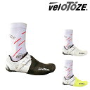 ヴェロトーゼ シリコントゥーカバー VELOTOZE