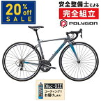 大感謝祭セール！20%オフ！ポリゴン 2022年モデル STRATTOS S4（ストラトスS4） POLYGON 在庫あり