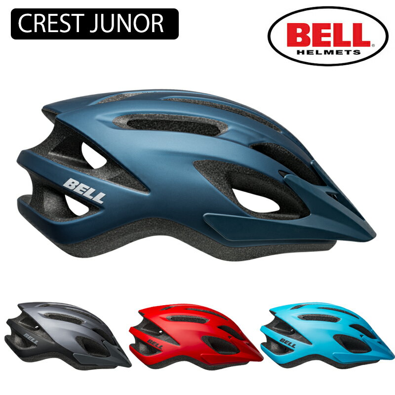 楽天市場】bell ヘルメット 子供(子供用ヘルメット 楽天市場】bell ヘルメット 子供(子供用ヘルメット
