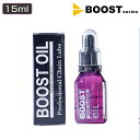 ブースト チェーンオイルヴィオラ 15ml BOOST