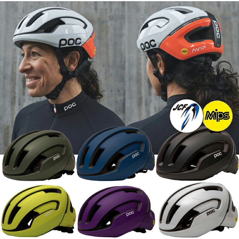 楽天市場】poc obex wf mips asian fitの通販 楽天市場】poc obex wf mips asian fitの通販