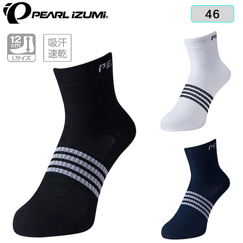 パールイズミ クールネスソックス PEARL IZUMI