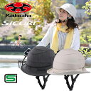 オージーケーカブト SICURE (シクレ) 54~57cm OGK Kabuto