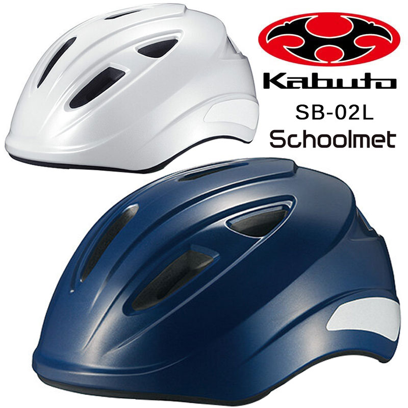 ֥ SB-02L OGK Kabuto