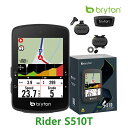 ブライトン Rider S510T ケイデンス スピード 心拍センサー付 bryton