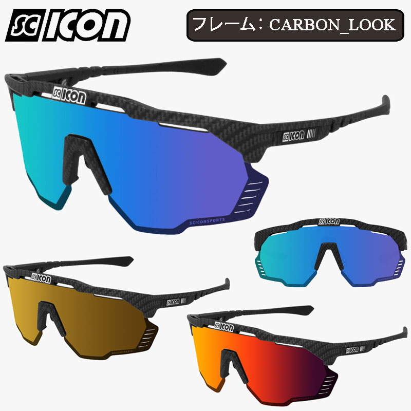 楽天市場】シーコン サングラス(スポーツ・アウトドア)の通販 楽天市場】シーコン サングラス(スポーツ・アウトドア)の通販