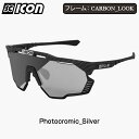 シーコン AEROSHADE KUNKEN(エアロシェードクンケン)CARBON LOOK 調光レンズ SCICON