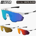 シーコン AEROSHADE KUNKEN(エアロシェードクンケン)WHITE GLOSS マルチミラーレンズ SCICON
