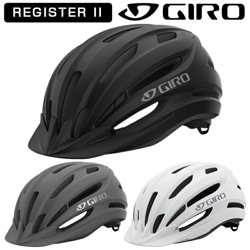 ジロ REGISTER II(レジスター2) GIRO