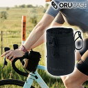 オルケース BLACK HOLE HC FEED BAG ボトルケース 小型ハンドルバーバッグ1.25〜1.75L ORUCASE
