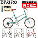 ブルーノ MIXTE SILVER EDITION（ミキストシルバーエディション） BRUNO 在庫あり