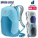 hC^[ SPEED LITE17 iXs[hCg17jeʁF17L deuter