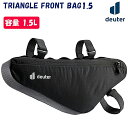 ドイター TRIANGLE FRONT BAG1.5 (トライアングルフロントバッグ1.5)1.5L deuter