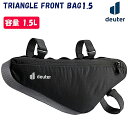 ドイター TRIANGLE FRONT BAG1.5 （トライアングルフロントバッグ1.5）1.5L deuter