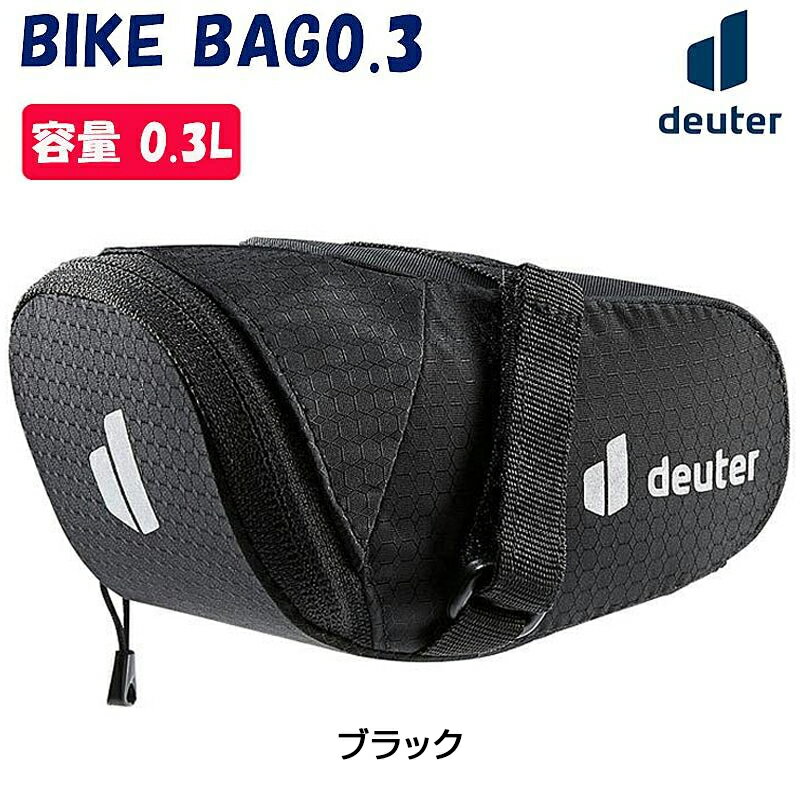 ドイター BIKE BAG0.3 （バイクバッグ0.3）0.3L deuter