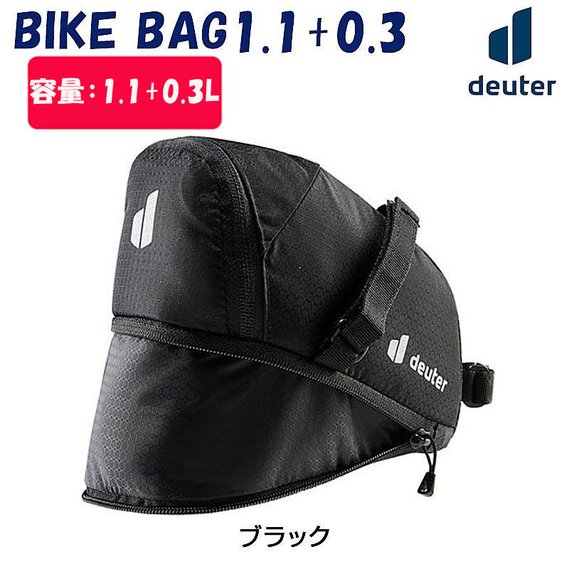 ドイター BIKE BAG1.1+0.3 （バイクバッグ1.1+0.3）1.1+0.3L deuter