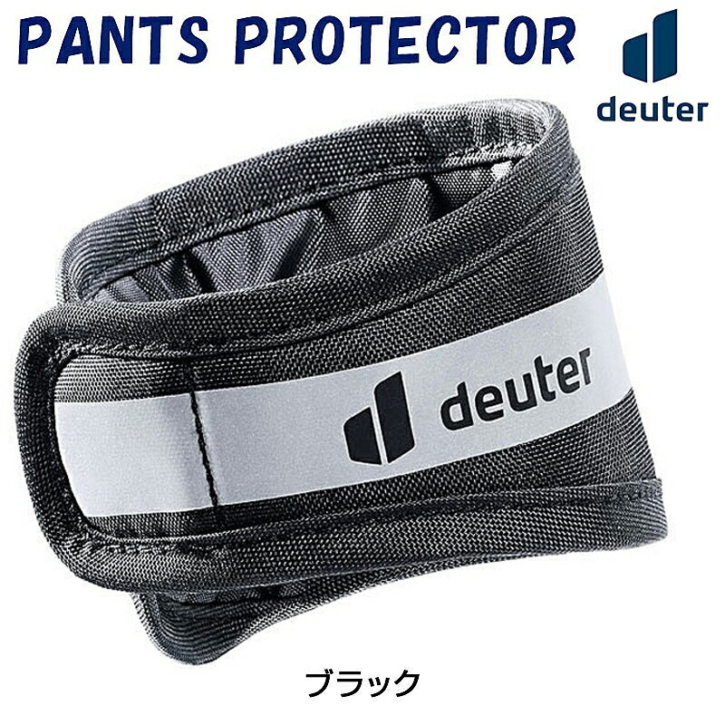 ◆PANTS PROTECTOR （パンツプロテクター） リフレクター付きの、ズボンの裾をチェーンオイルから守るプロテクターです。