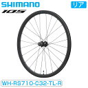 大感謝祭セール!シマノ WH-RS710-C32-TL リアホイール チューブレス ディスクブレーキ SHIMANO 最強配送 即納 土日祝も出荷