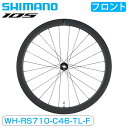 大感謝祭セール!シマノ WH-RS710-C46-TL フロントホイール チューブレス ディスクブレーキ SHIMANO 最強配送 即納 土日祝も出荷