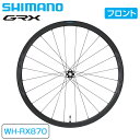 シマノ WH-RX870 フロントホイール チューブレス ディスクブレーキ SHIMANO