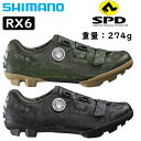 シマノ RX6 SH-RX600 SPDビンディングシューズ SHIMANO