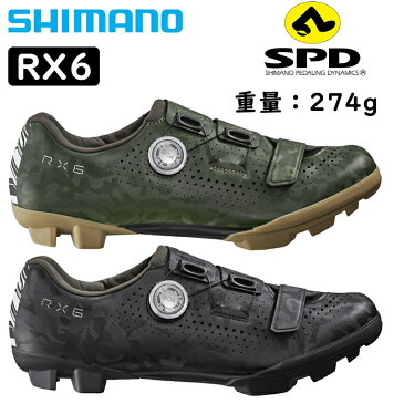 シマノ RX6 SH-RX600 SPDビンディングシューズ SHIMANO 一部あす楽 土日祝も営業 送料無料
