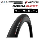 BbgA CORSA N.EXT TLRiRTlNXg`[uXfBj700~24C 26C 28C 30C 32C 34C Vittoria ꕔFTCYy yjo