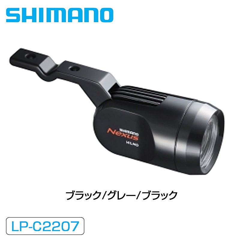 シマノ スモールパーツ・補修部品 LP-C2207 ブラック/グレー/ブラック バスケット下取付対応ハブダイナ..