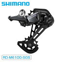 シマノ RD-M6100 リアディレイラー シャドー RD+ 1x12スピード CS 10-51T対応 SHIMANO