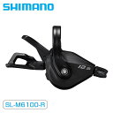 シマノ SL-M6100-R 右用 12s シフトケーブル付属 SHIMANO