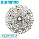 シマノ スモールパーツ・補修部品 CS-M5100 11S 11-51T 11-13-15-18-21-24-28-33-39-45-51T SHIMANO 即納 土日祝も出荷 送料無料